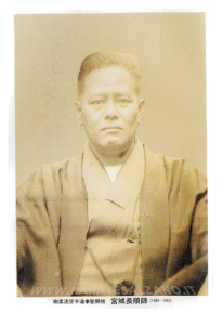 Miyagi